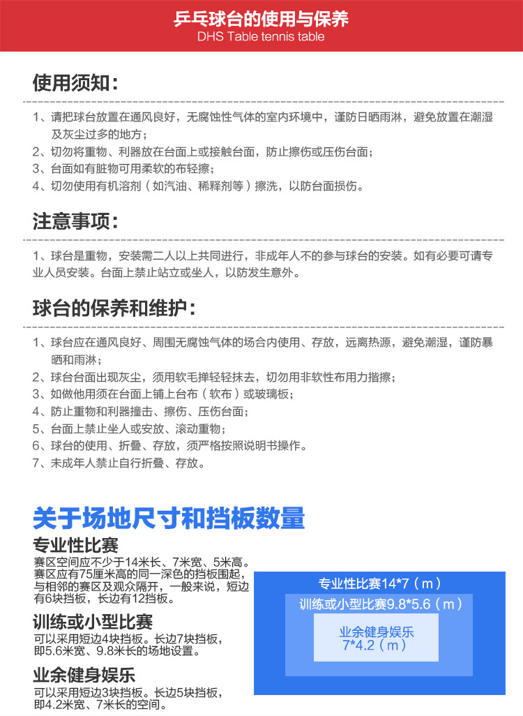 金彩虹乒乓球台_红双喜乒乓球桌_比赛专用乒乓球台-广西熊猫体育体育健身器材有限公司