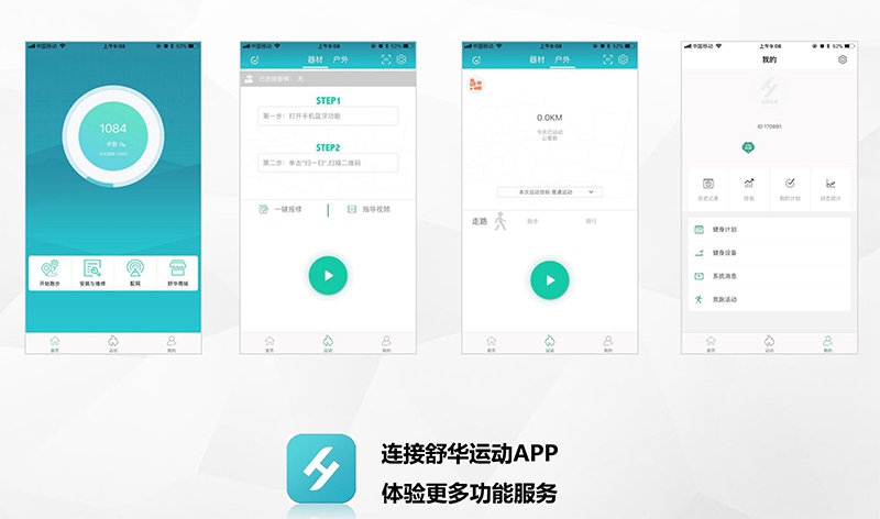 熊猫体育健身车_商用健身车_家用健身车_室内健身器材-广西熊猫体育体育健身器材有限公司