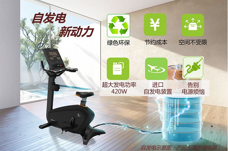 熊猫体育健身车_商用健身车_家用健身车_室内健身器材-广西熊猫体育体育健身器材有限公司