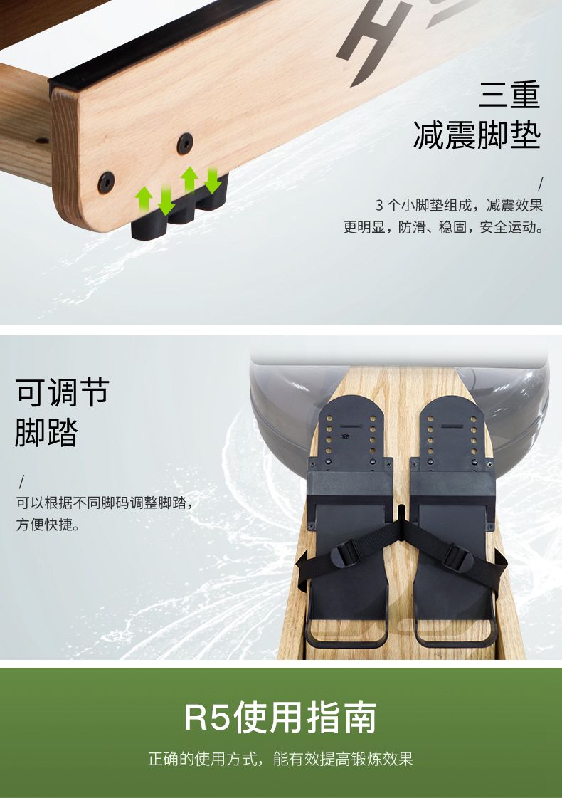 室内健身器材-水阻划船器SH-R5100