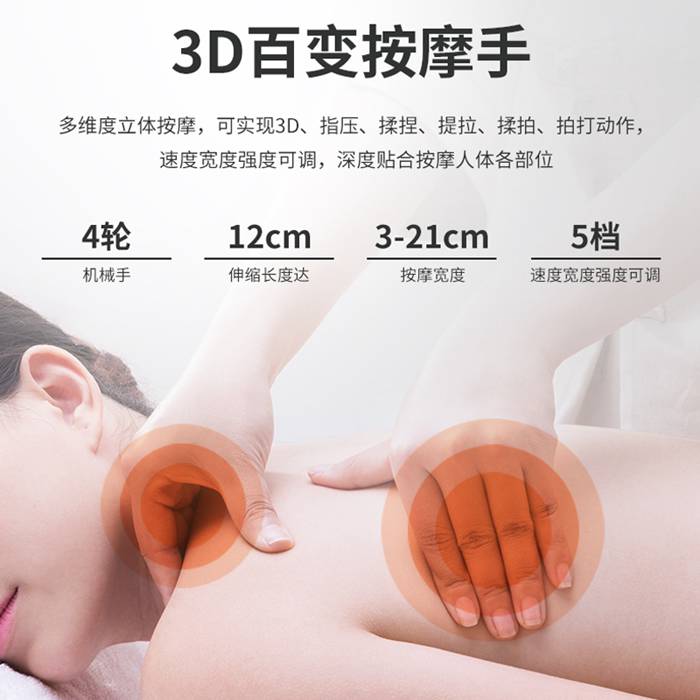 熊猫体育健身器材-总裁按摩椅SH-M9800-1