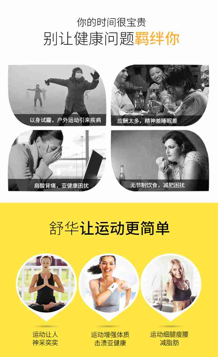 熊猫体育健身器材-立式健身车SH-B833U