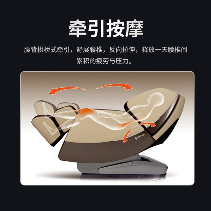 熊猫体育健身器材-总裁按摩椅SH-M9800-1