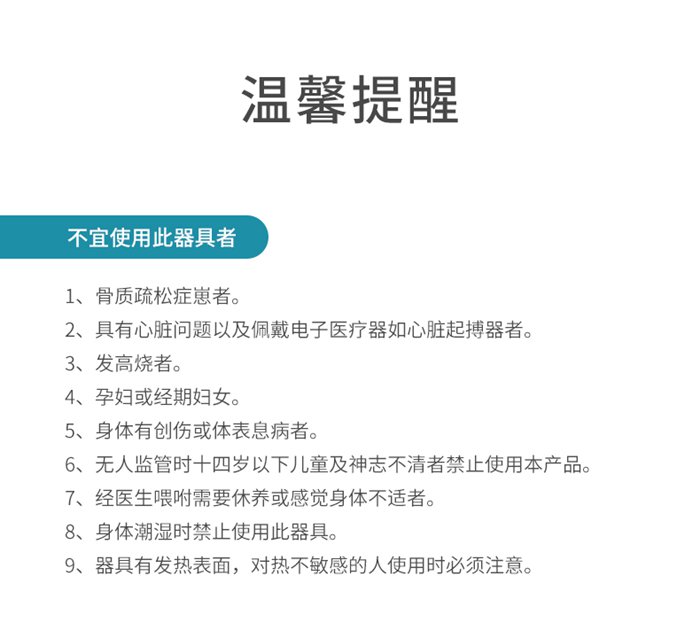 熊猫体育健身器材-家用智能按摩椅SH-M6800-1