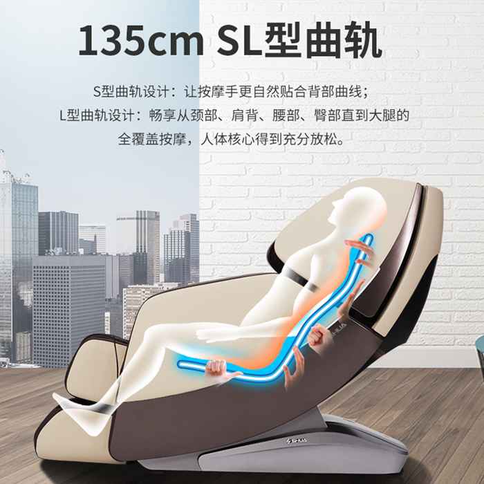 熊猫体育健身器材-总裁按摩椅SH-M9800-1