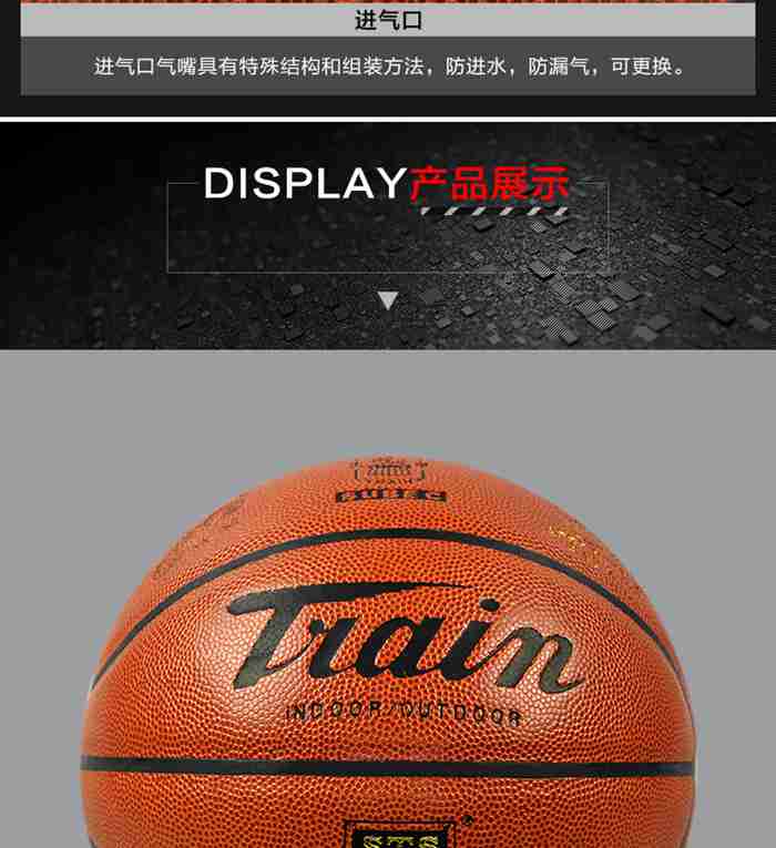 广西熊猫体育体育-篮球系列