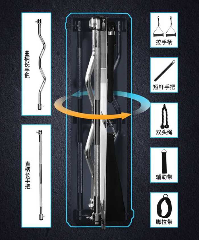熊猫体育健身器材-小飞鸟综合训练器SH-G6520