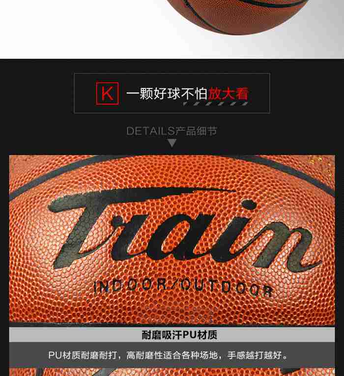 广西熊猫体育体育-篮球系列