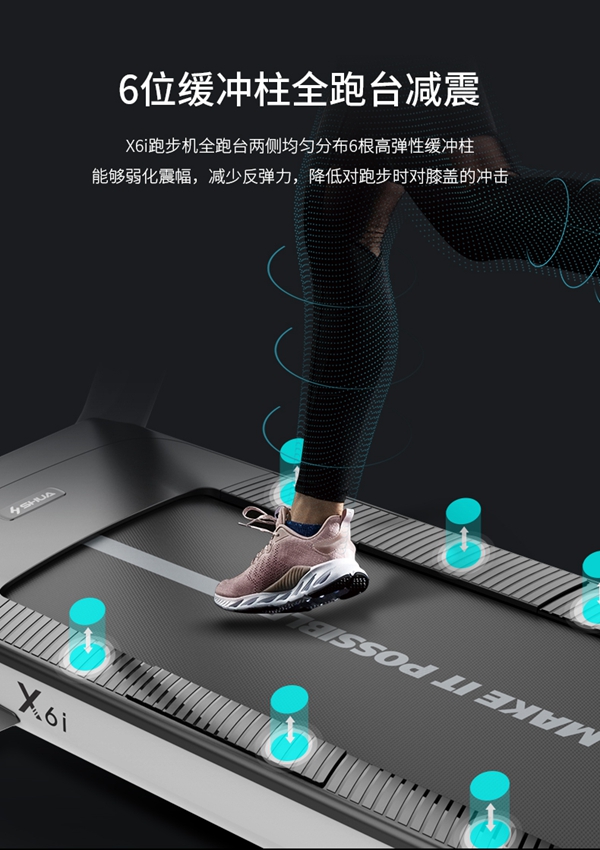 熊猫体育跑步机_广西健身器材厂家_广西熊猫体育体育