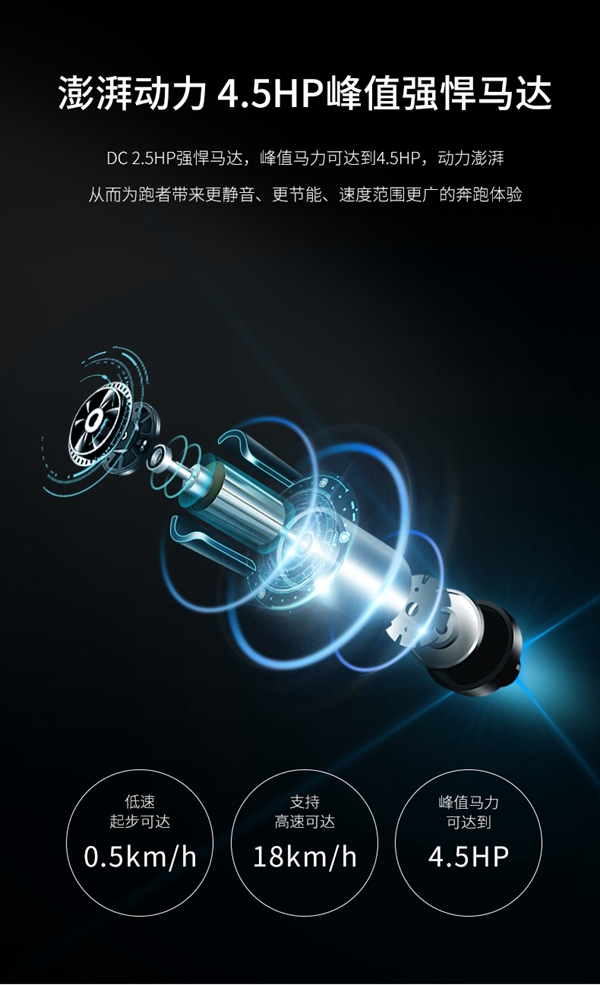 熊猫体育跑步机_广西健身器材厂家_广西熊猫体育体育