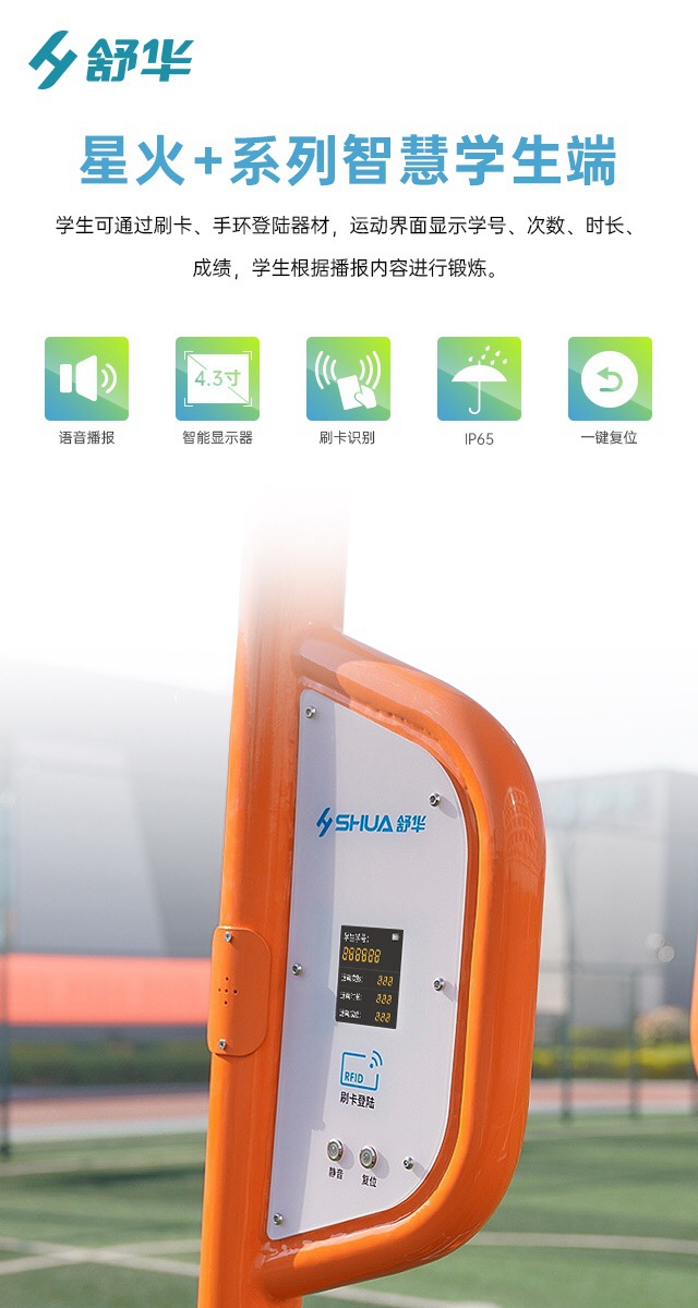 校园体育健身路径,学校健身器材,户外健身器材-广西熊猫体育体育健身器材有限公司