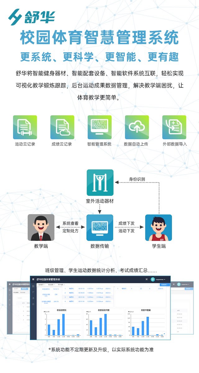 校园体育健身路径,学校健身器材,户外健身器材-广西熊猫体育体育健身器材有限公司