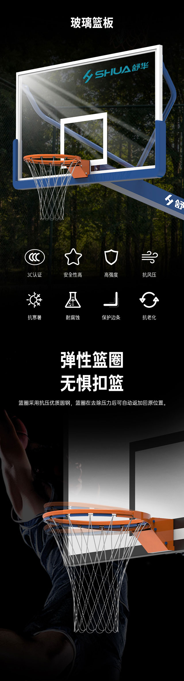 广西篮球架厂家_熊猫体育篮球架_移动式篮球架_广西熊猫体育体育健身器材有限公司