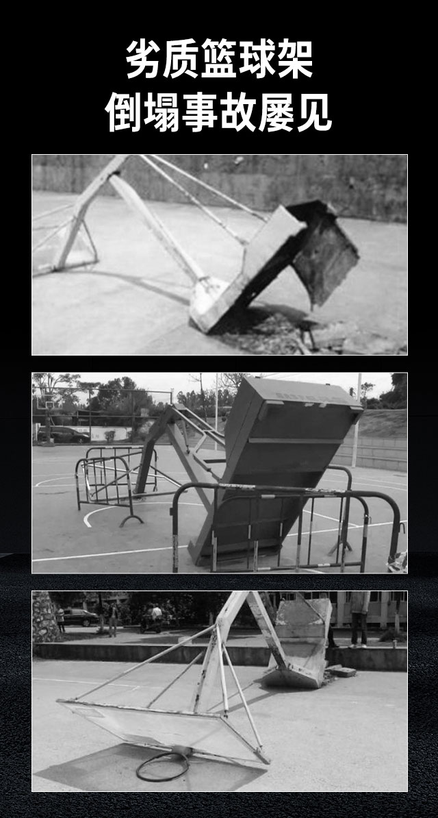 广西篮球架厂家_熊猫体育篮球架_移动式篮球架_广西熊猫体育体育健身器材有限公司