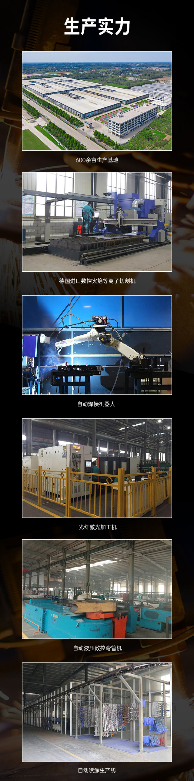 广西篮球架厂家_熊猫体育篮球架_移动式篮球架_广西熊猫体育体育健身器材有限公司