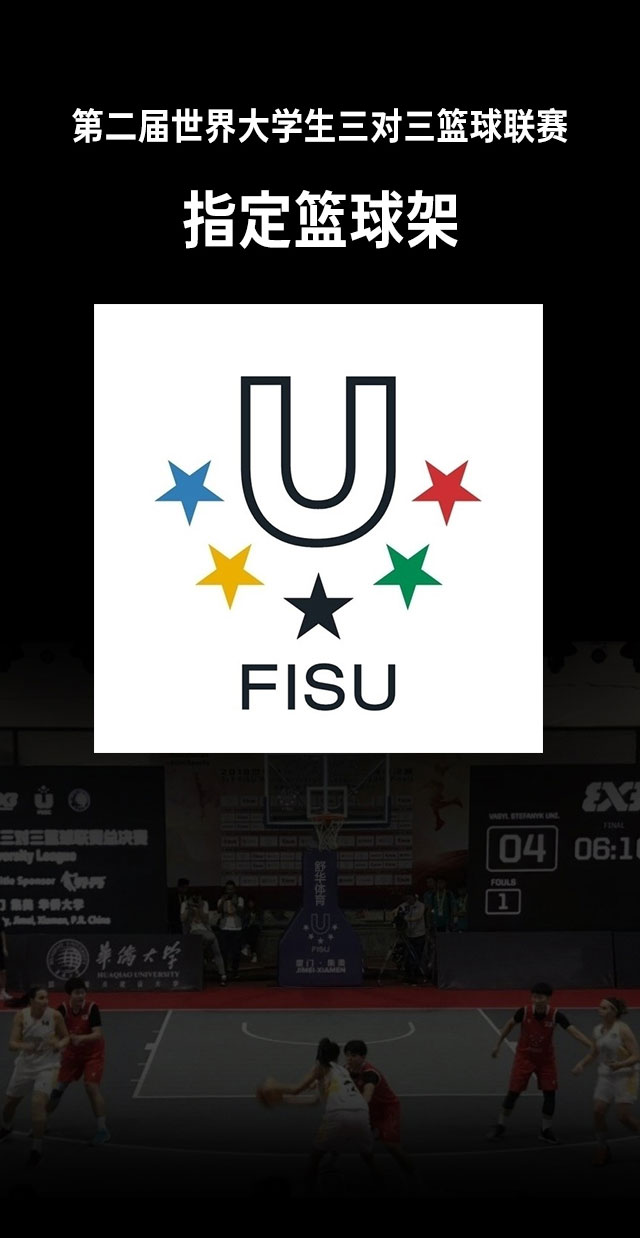 广西篮球架厂家_熊猫体育篮球架_移动式篮球架_广西熊猫体育体育健身器材有限公司