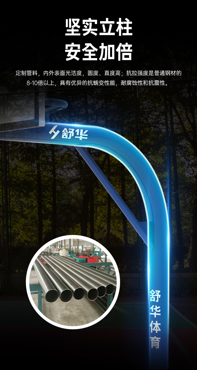 广西篮球架厂家_熊猫体育篮球架_移动式篮球架_广西熊猫体育体育健身器材有限公司