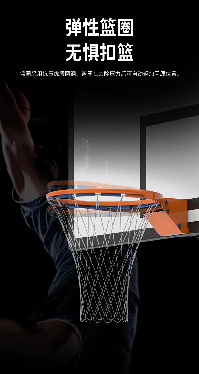 广西篮球架厂家_熊猫体育篮球架_移动式篮球架_广西熊猫体育体育健身器材有限公司