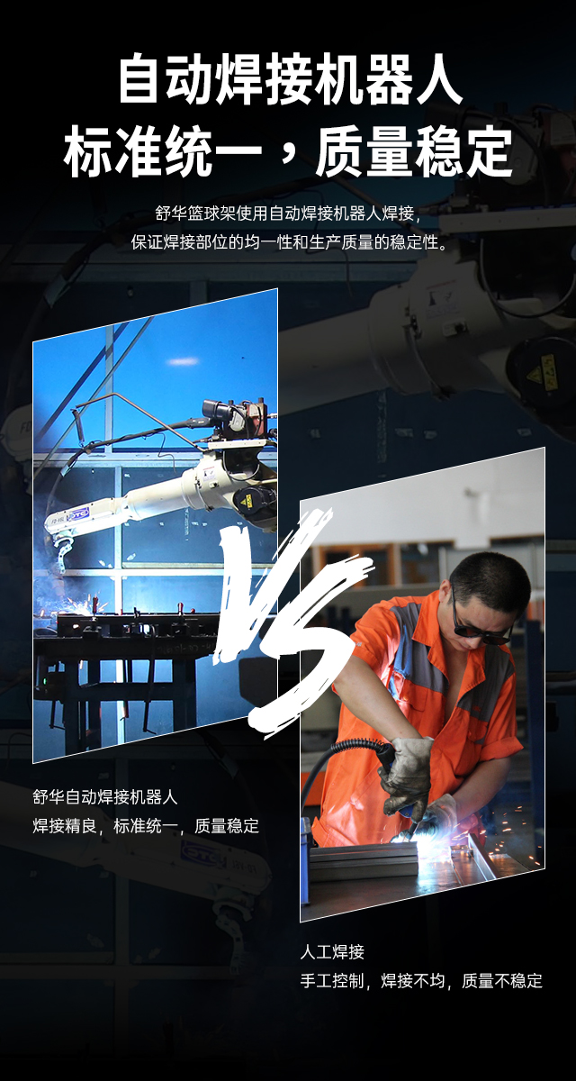 广西篮球架厂家_熊猫体育篮球架_移动式篮球架_广西熊猫体育体育健身器材有限公司