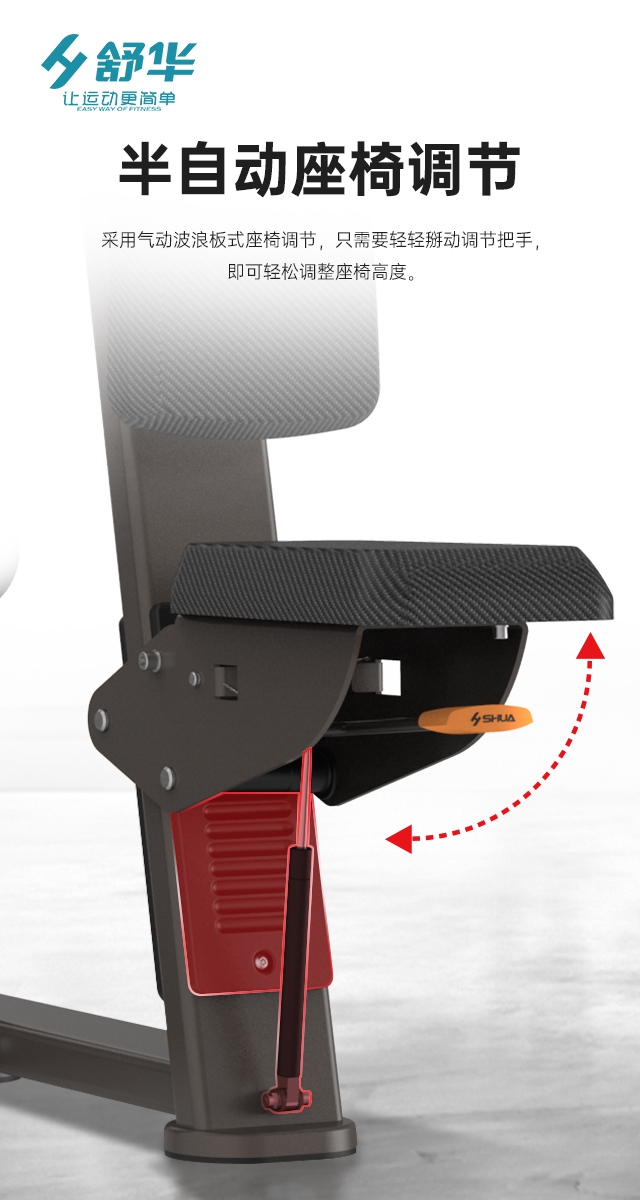 熊猫体育综合性企事业力量器械-广西熊猫体育体育健身器材有限公司