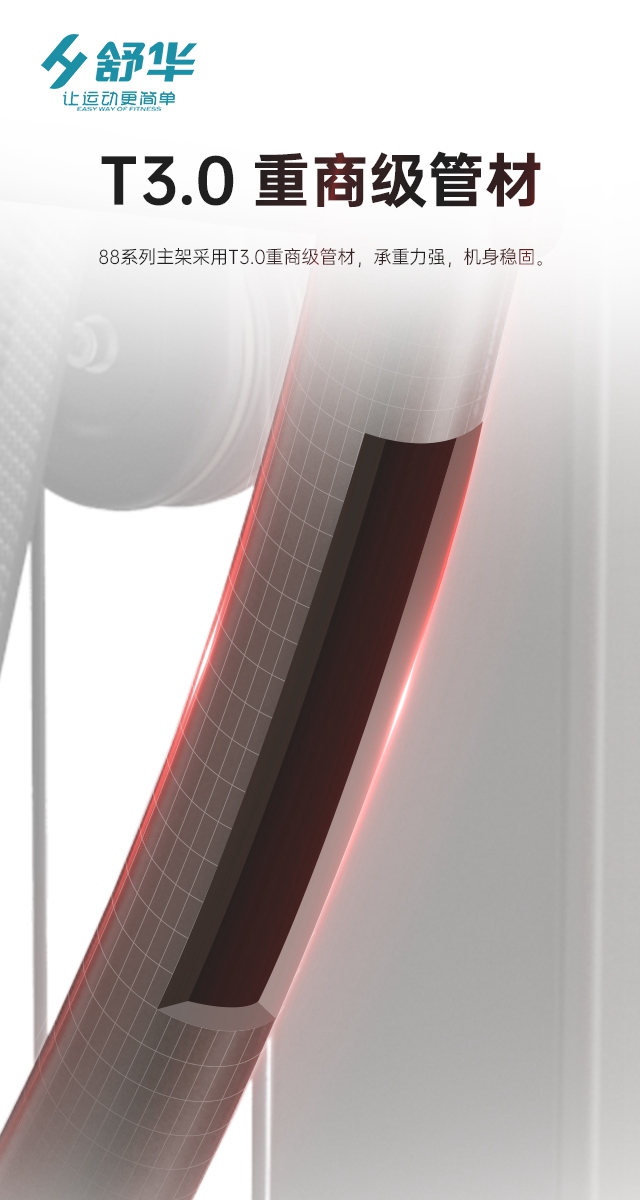 熊猫体育综合性企事业力量器械-广西熊猫体育体育健身器材有限公司