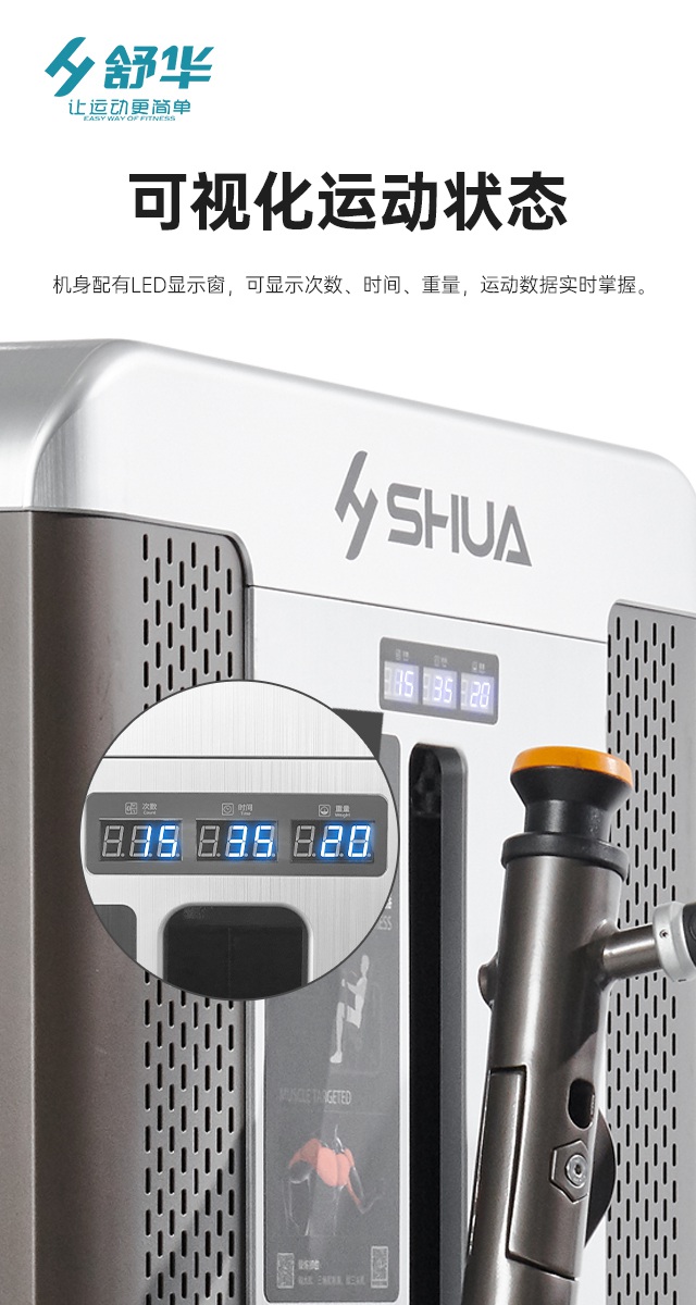 熊猫体育综合性企事业力量器械-广西熊猫体育体育健身器材有限公司