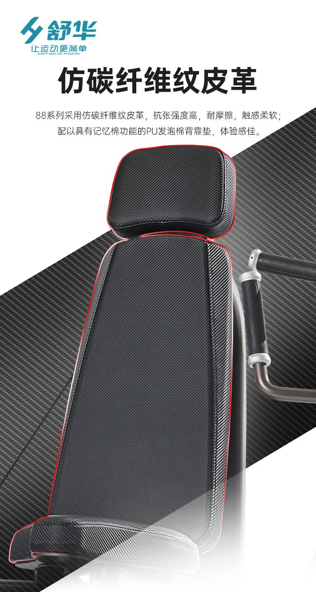 熊猫体育综合性企事业力量器械-广西熊猫体育体育健身器材有限公司