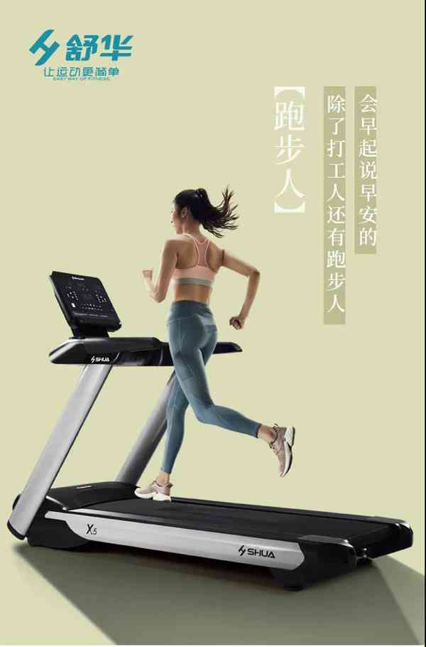 广西熊猫体育体育-熊猫体育跑步机
