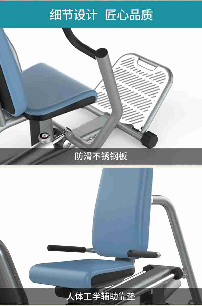 熊猫体育56等速肌力训练系列：专为老年人打造的肌肉力量训练器