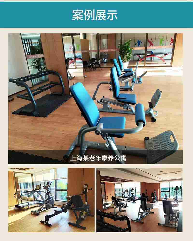 熊猫体育56等速肌力训练系列：专为老年人打造的肌肉力量训练器
