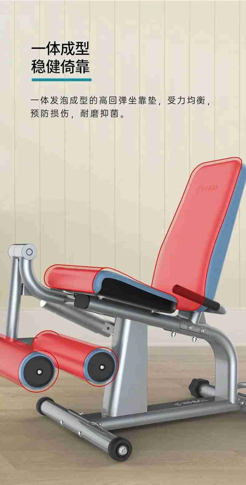 熊猫体育56等速肌力训练系列：专为老年人打造的肌肉力量训练器