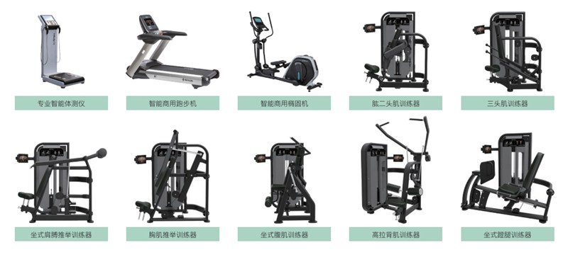 部队智能健身解决方案,军体院校健身房器材,室内健身房器材-广西熊猫体育体育健身器材有限公司