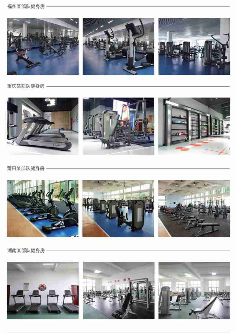 部队智能健身解决方案,军体院校健身房器材,室内健身房器材-广西熊猫体育体育健身器材有限公司