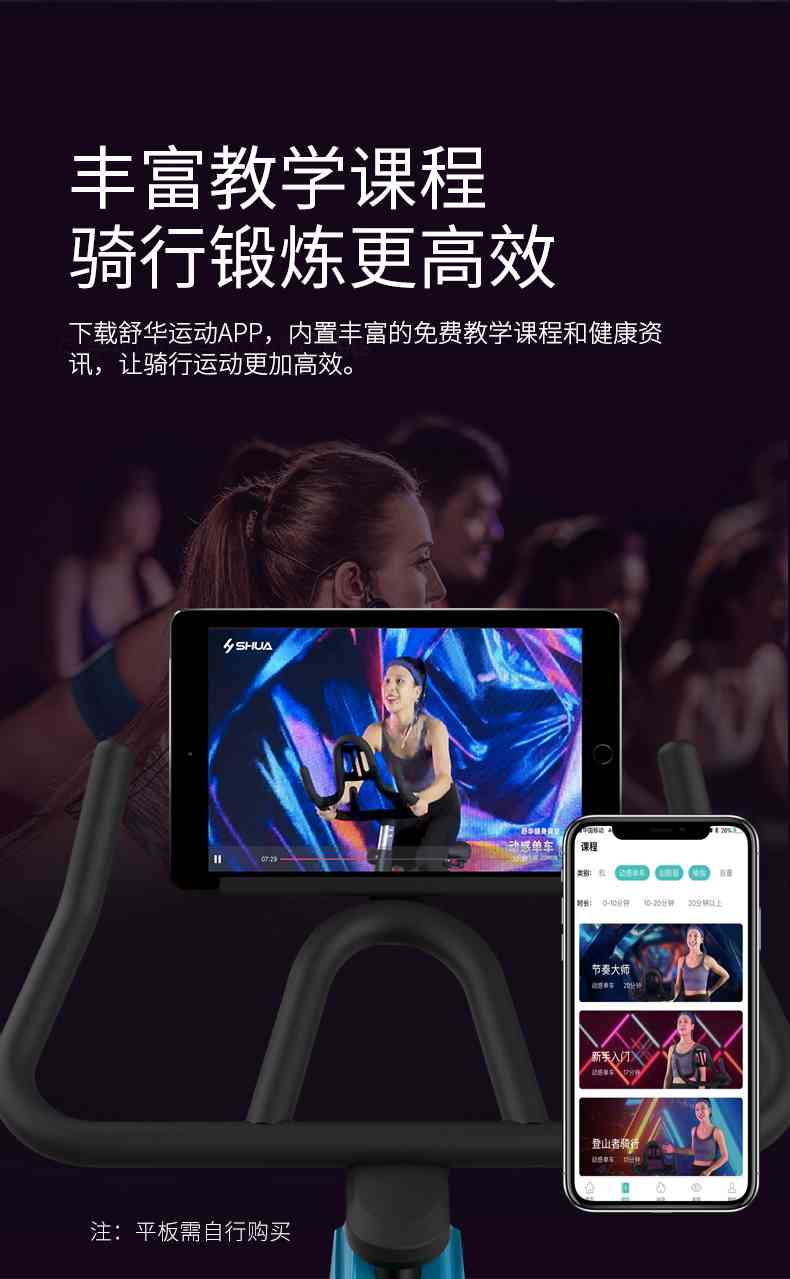 动感单车_家用健身车_磁控健身车_健身房器械-广西熊猫体育体育健身器材有限公司