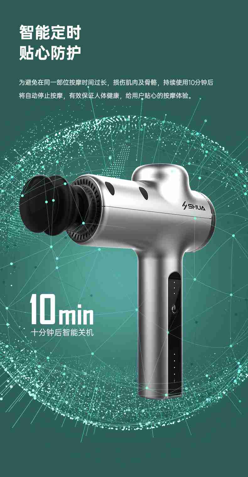 筋膜按摩器_熊猫体育按摩器材_广西按摩器材-广西熊猫体育体育健身器材有限公司