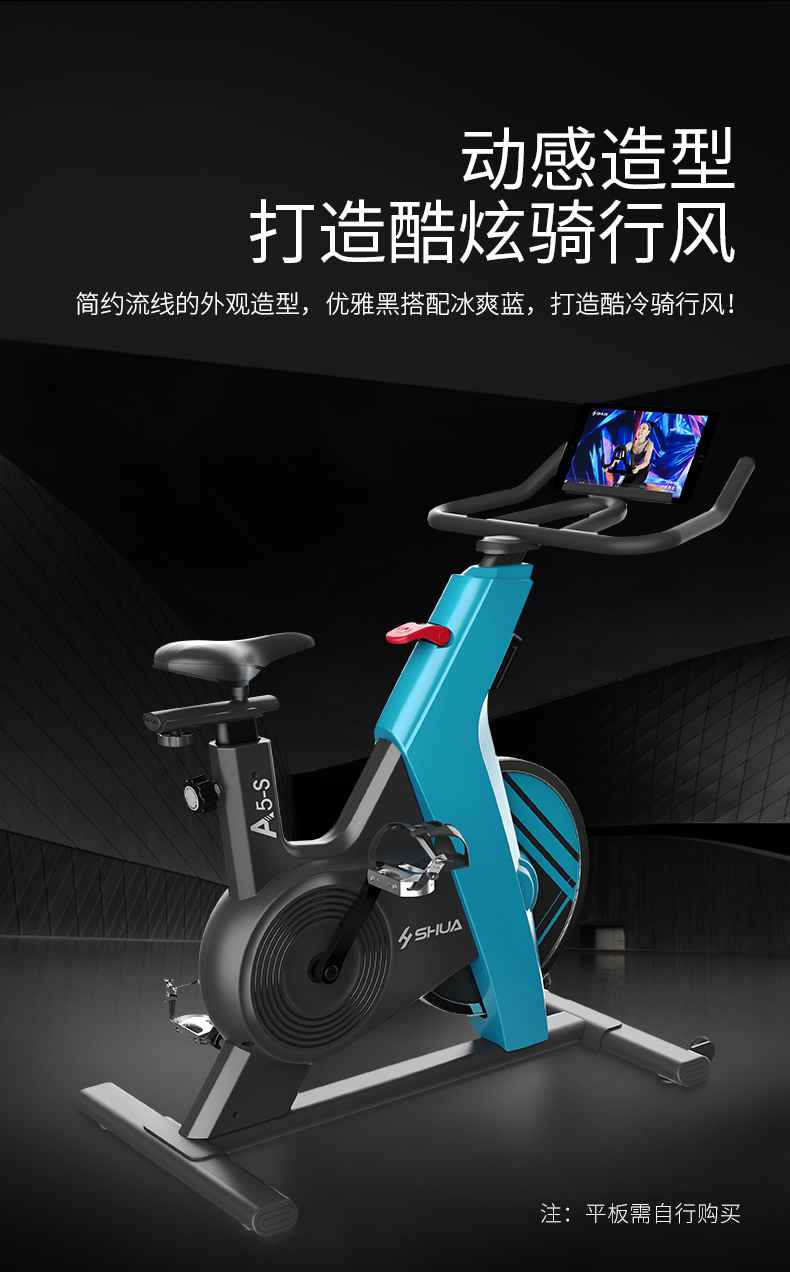 动感单车_家用健身车_磁控健身车_健身房器械-广西熊猫体育体育健身器材有限公司