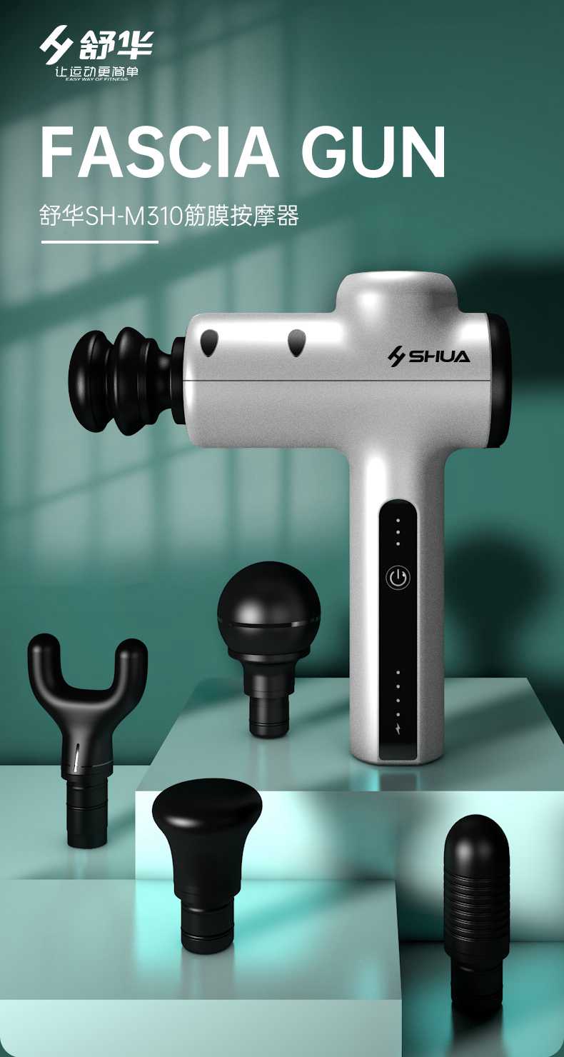 筋膜按摩器_熊猫体育按摩器材_广西按摩器材-广西熊猫体育体育健身器材有限公司