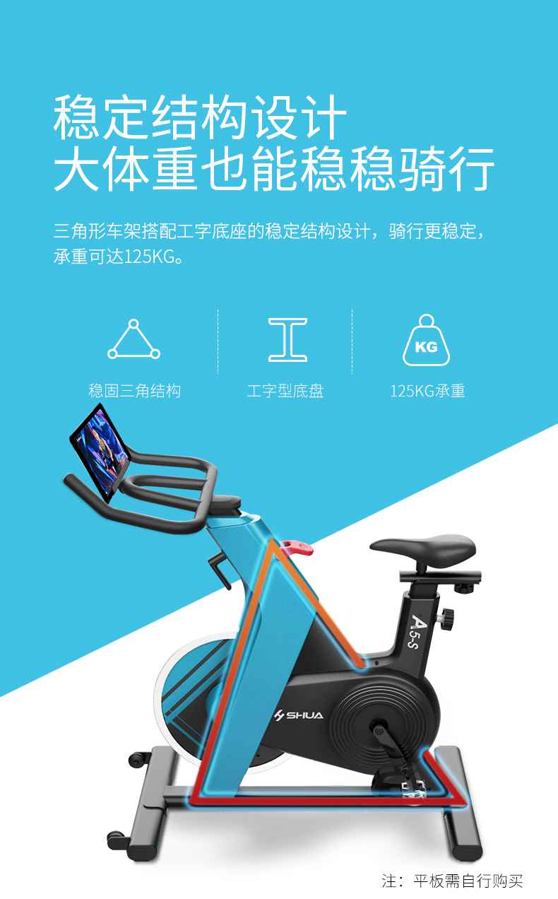 动感单车_家用健身车_磁控健身车_健身房器械-广西熊猫体育体育健身器材有限公司