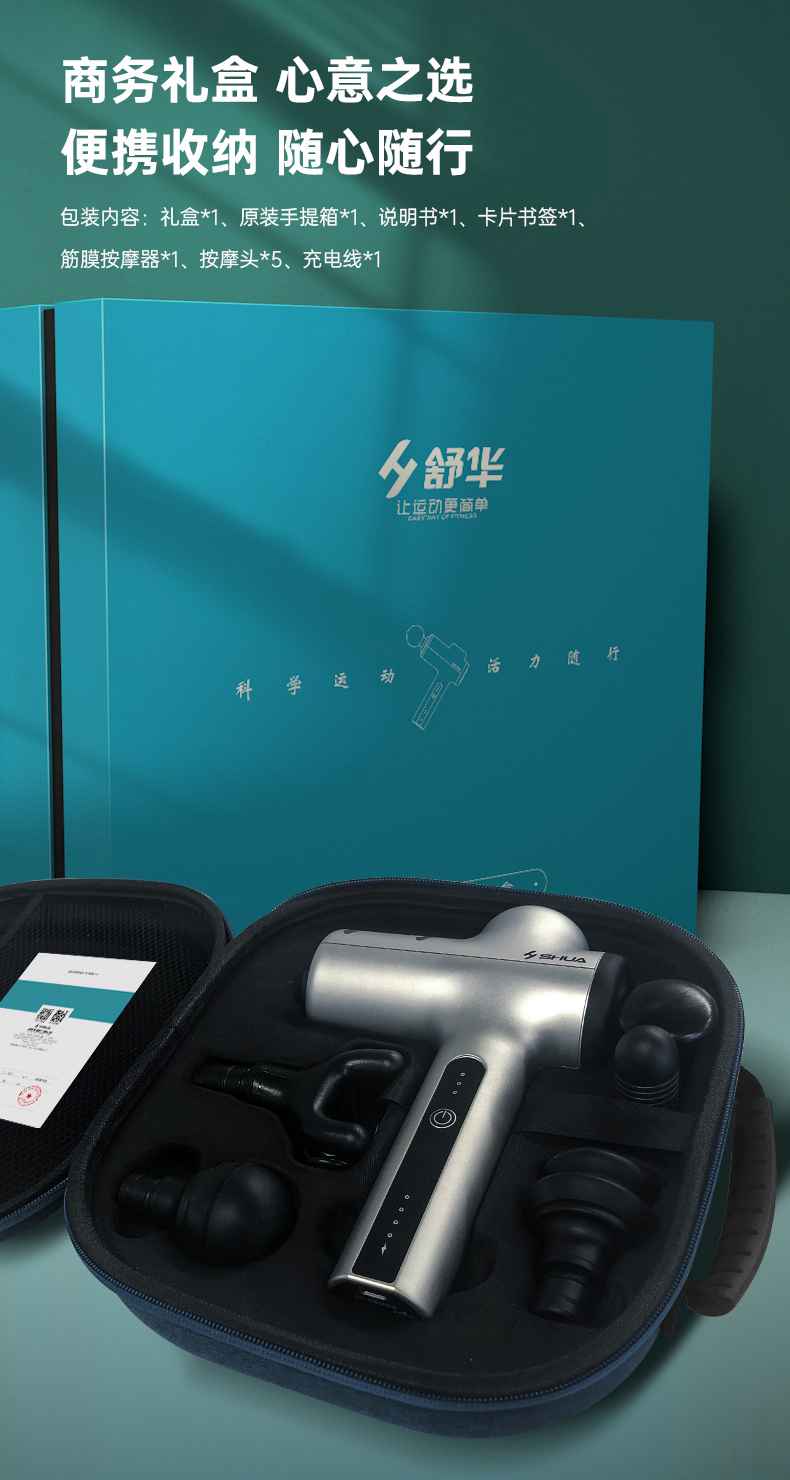 筋膜按摩器_熊猫体育按摩器材_广西按摩器材-广西熊猫体育体育健身器材有限公司