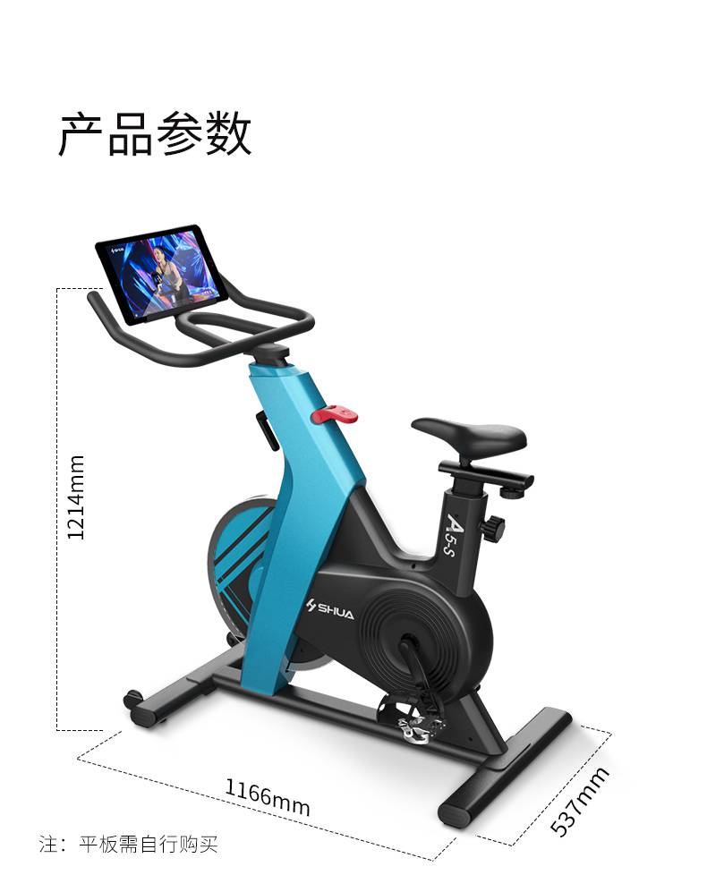 动感单车_家用健身车_磁控健身车_健身房器械-广西熊猫体育体育健身器材有限公司