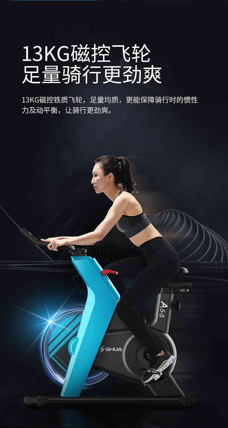 动感单车_家用健身车_磁控健身车_健身房器械-广西熊猫体育体育健身器材有限公司