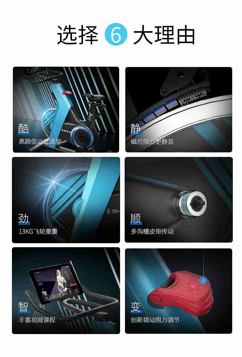 动感单车_家用健身车_磁控健身车_健身房器械-广西熊猫体育体育健身器材有限公司