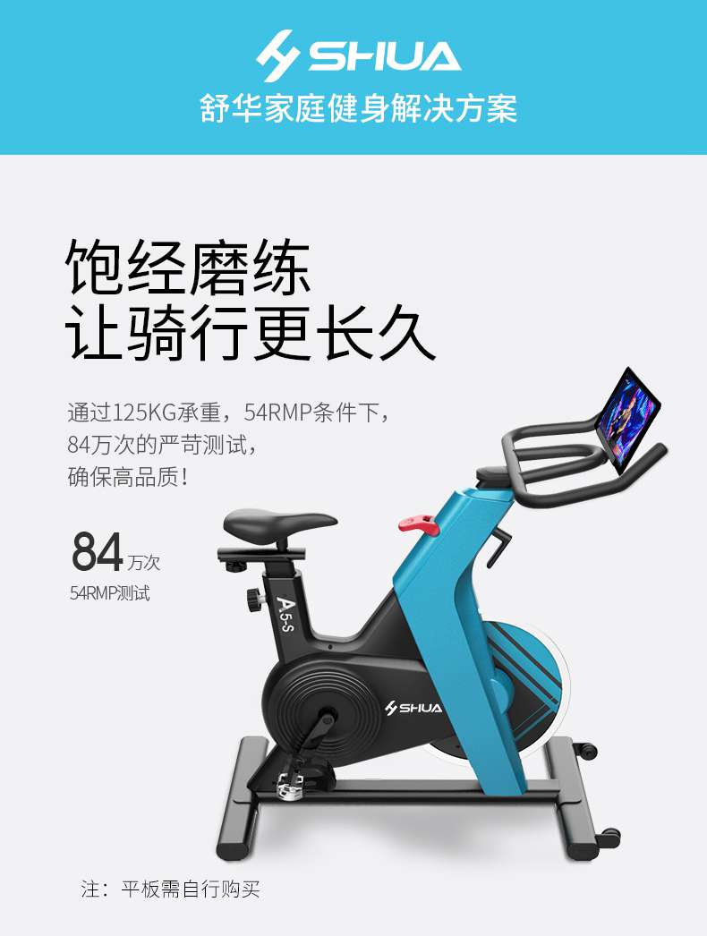 动感单车_家用健身车_磁控健身车_健身房器械-广西熊猫体育体育健身器材有限公司