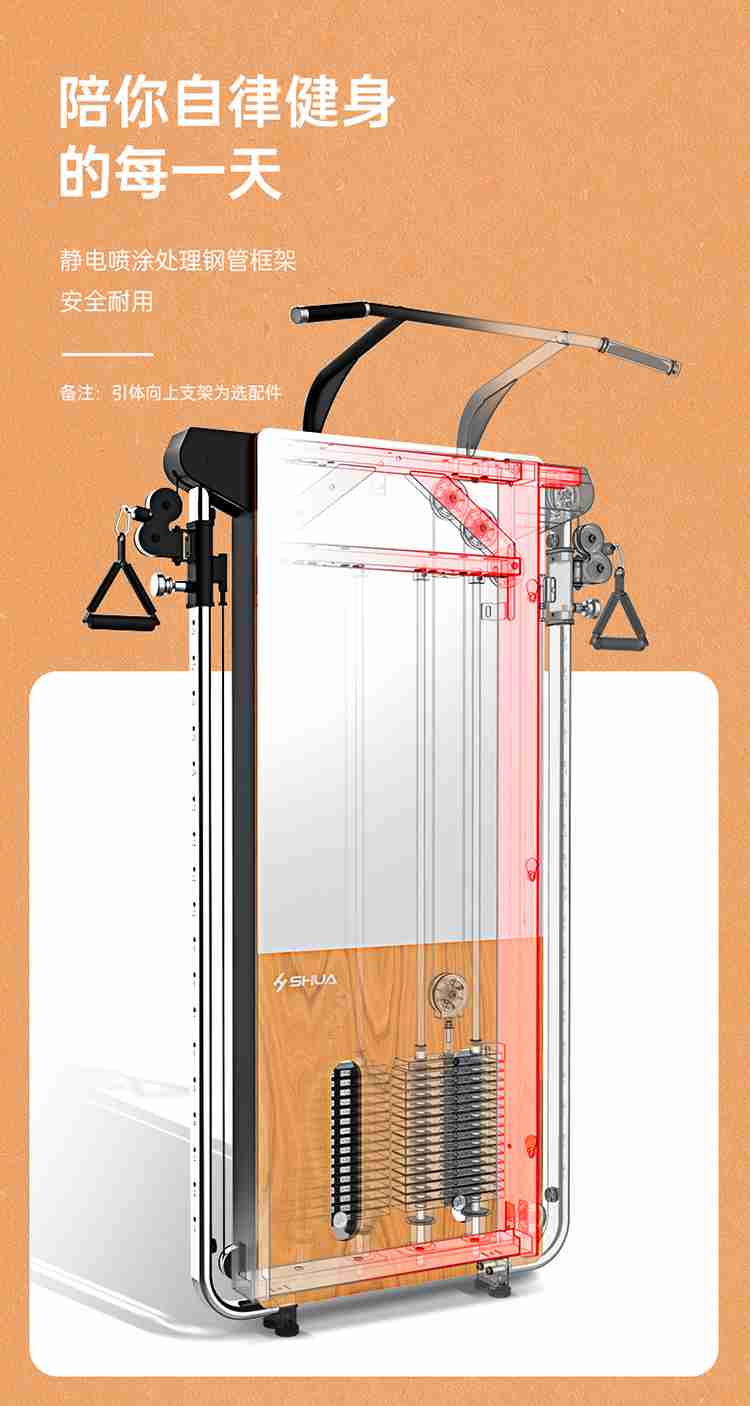 SH-G699 壁挂式拉绳训练器-广西熊猫体育体育健身器材有限公司