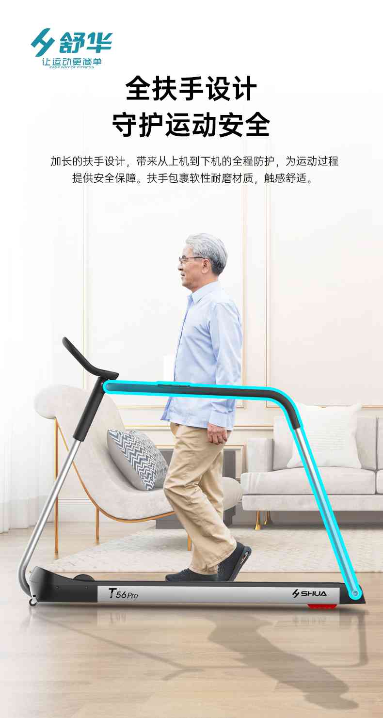 SH-T5600-T2 多功能跑步机-广西熊猫体育体育健身器材有限公司