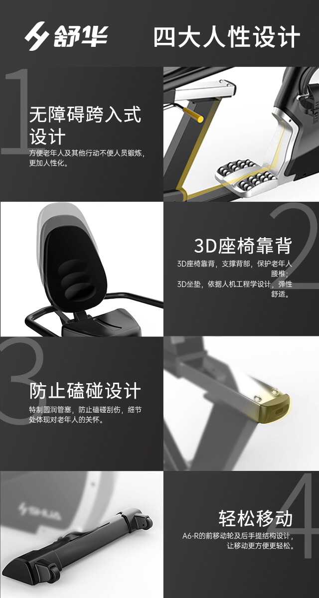 SH-B5836R 卧式健身车-广西熊猫体育体育健身器材有限公司