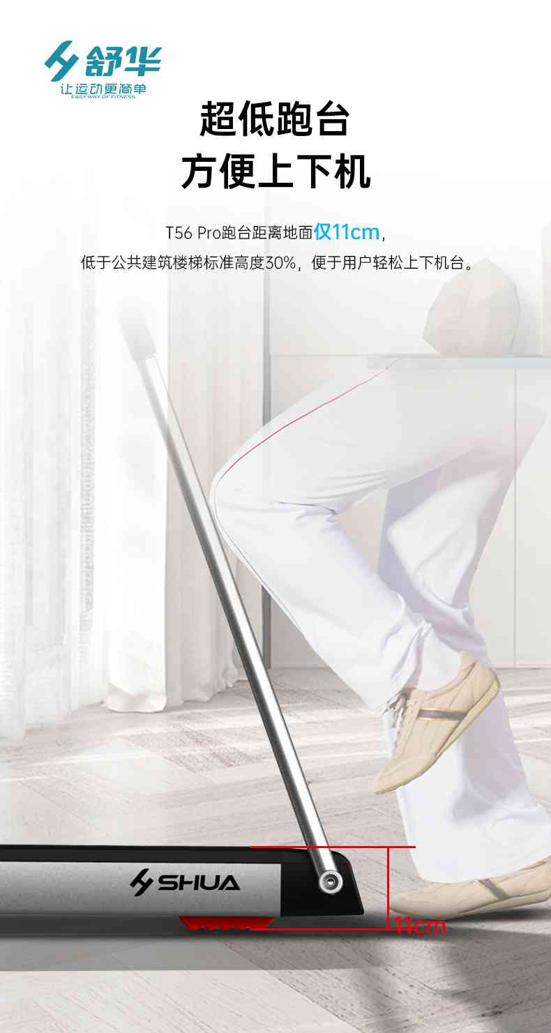 SH-T5600-T2 多功能跑步机-广西熊猫体育体育健身器材有限公司