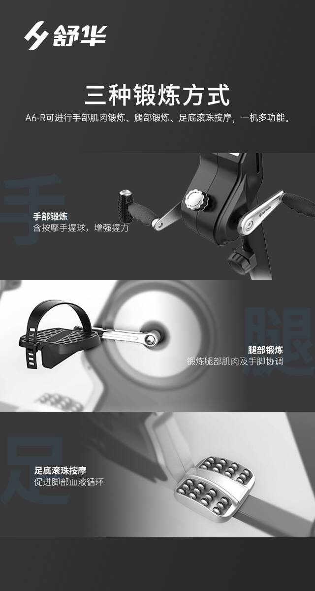 SH-B5836R 卧式健身车-广西熊猫体育体育健身器材有限公司