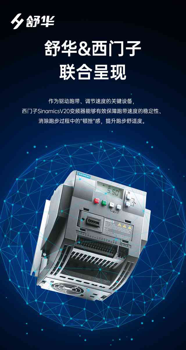 商用跑步机SH-T9100T（V10T+）-广西熊猫体育体育健身器材有限公司